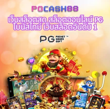 ฝาก 6 รับ 100