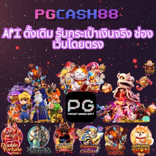 ฝาก 6 รับ 100